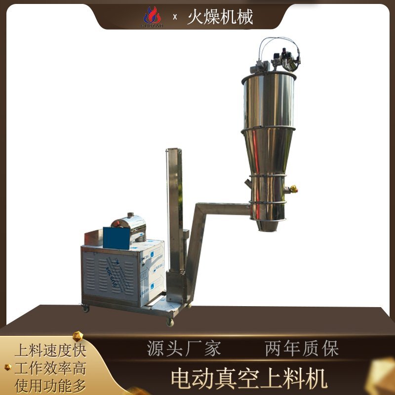真空上料機(jī)為什么會出現(xiàn)管道磨損的情況？