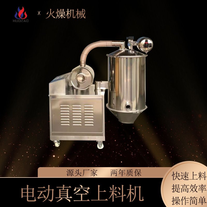 粉末顆粒真空吸料機(jī)的濾芯該如何選擇？