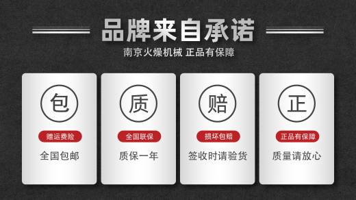 南京火燥真空上料機(jī)設(shè)備售后服務(wù)