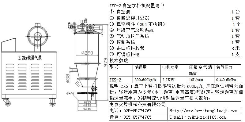 zks-2