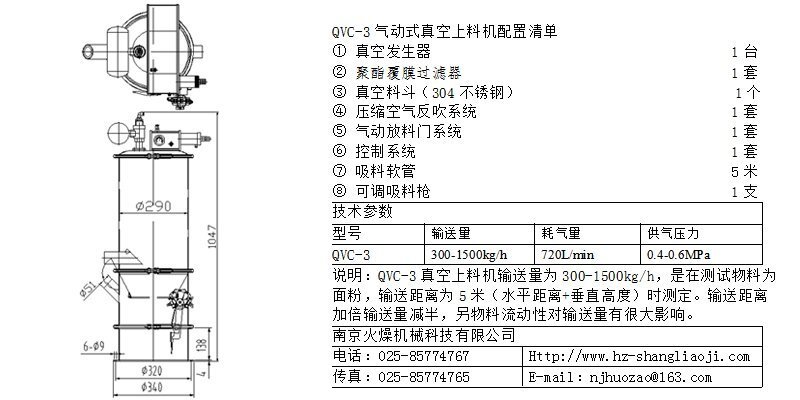qvc-3