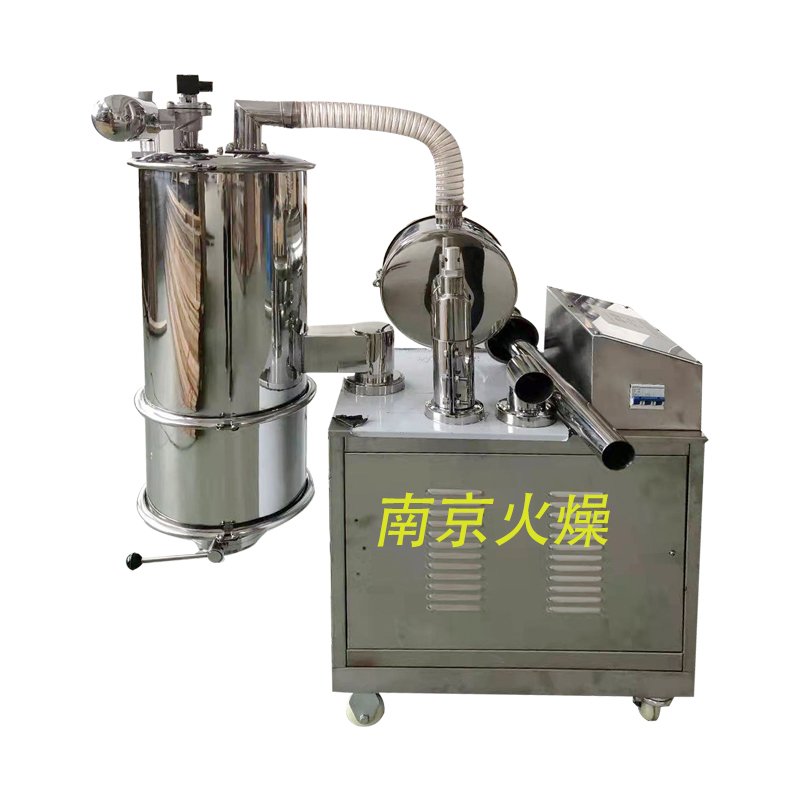 ZKJ-2混合機(jī)真空上料機(jī)